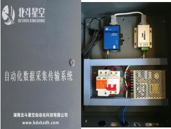 湖南自动化科技,岩土工程健康监测,电力塔倾斜监测,北斗星空科技,长沙高铁运营健康监测,长沙房屋倾斜监测 湖南自动化科技,岩土工程健康监测,电力塔倾斜监测,北斗星空科技,长沙高铁运营健康监测,长沙房屋倾斜监测