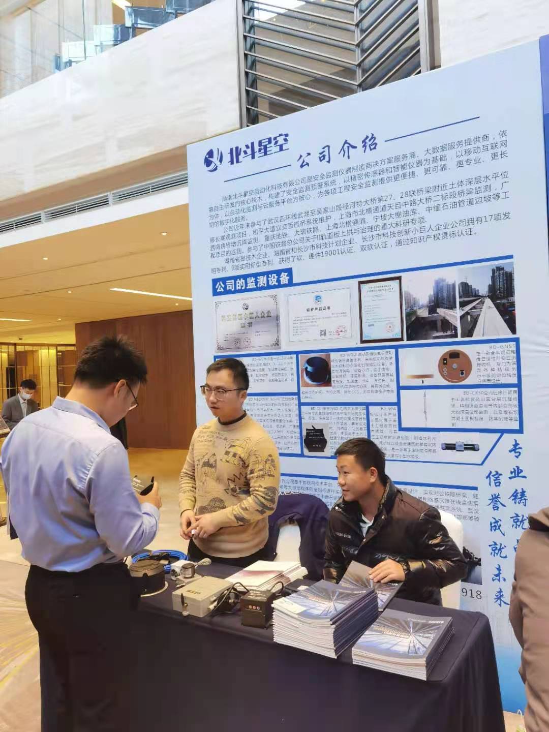 桥梁监测,边坡监测,静力水准仪,固定式测斜仪,全向位移计,倾角仪,房屋监测