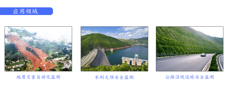 柔性位移计
