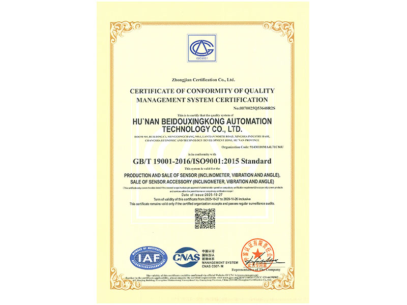 桥梁监测,边坡监测,静力水准仪,固定式测斜仪,全向位移计,倾角仪,房屋监测